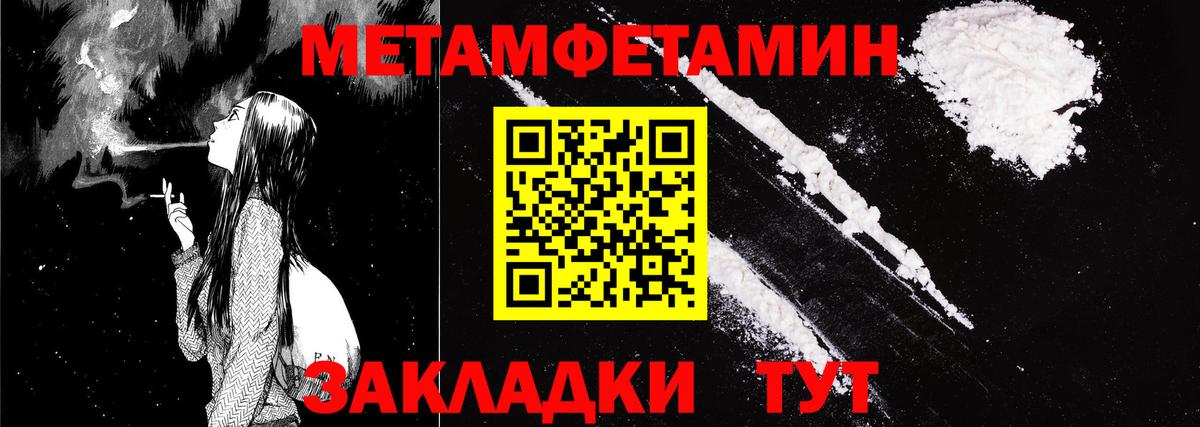 Амфетамин VHQ  Вход с VPN  АМФ  АМФ  Нальчик 