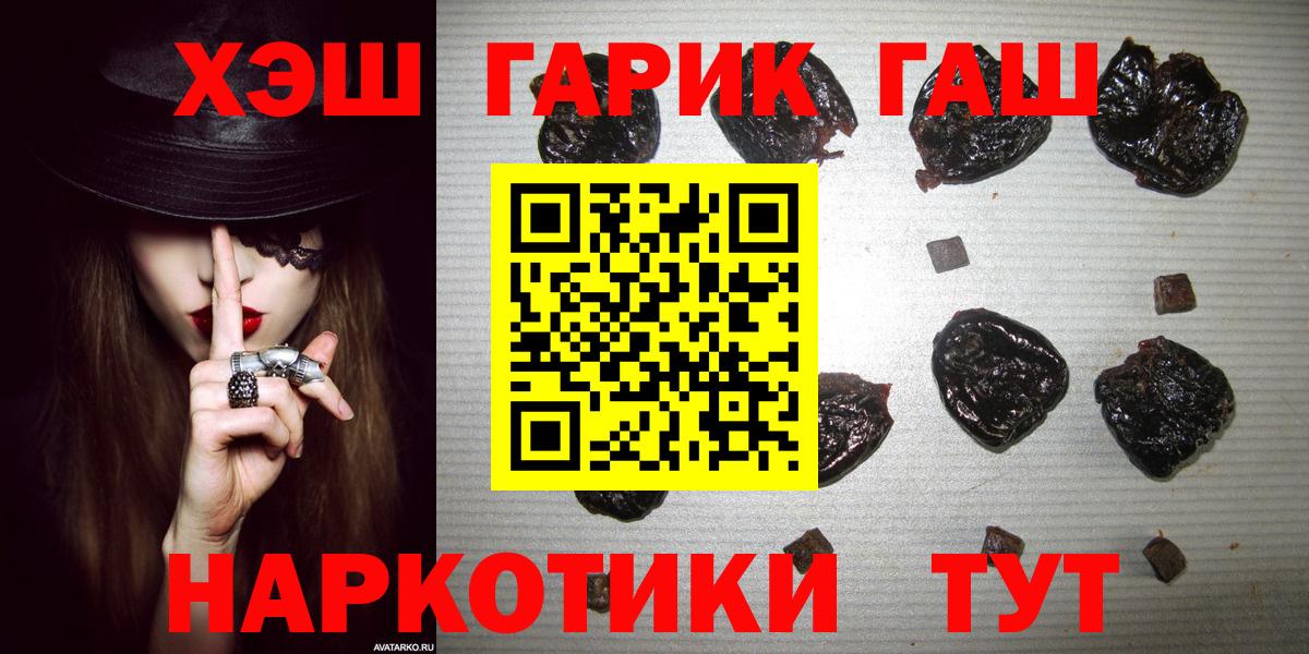 Гашиш гарик Нальчик