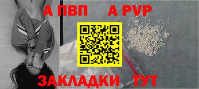 меф VHQ Тула
