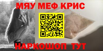 меф VHQ Тула