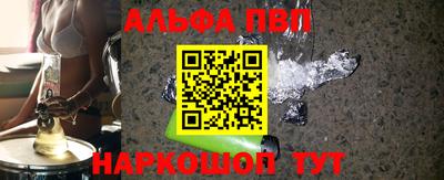 меф VHQ Тула