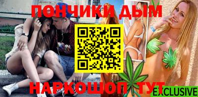бутик Туймазы