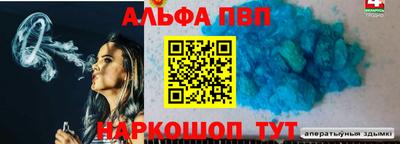 меф VHQ Тула