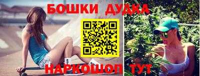 бутик Туймазы