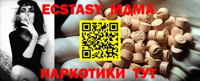 бутик Туймазы