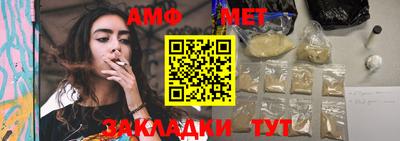 бутик Туймазы
