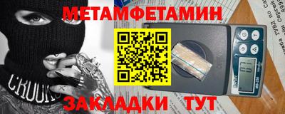 меф VHQ Тула