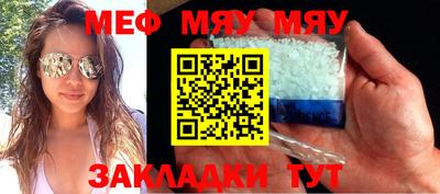 меф VHQ Тула