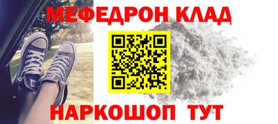 меф VHQ Тула