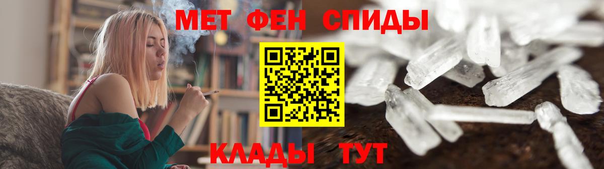 Нальчик  Первитин пудра  Первитин  Вход с VPN 