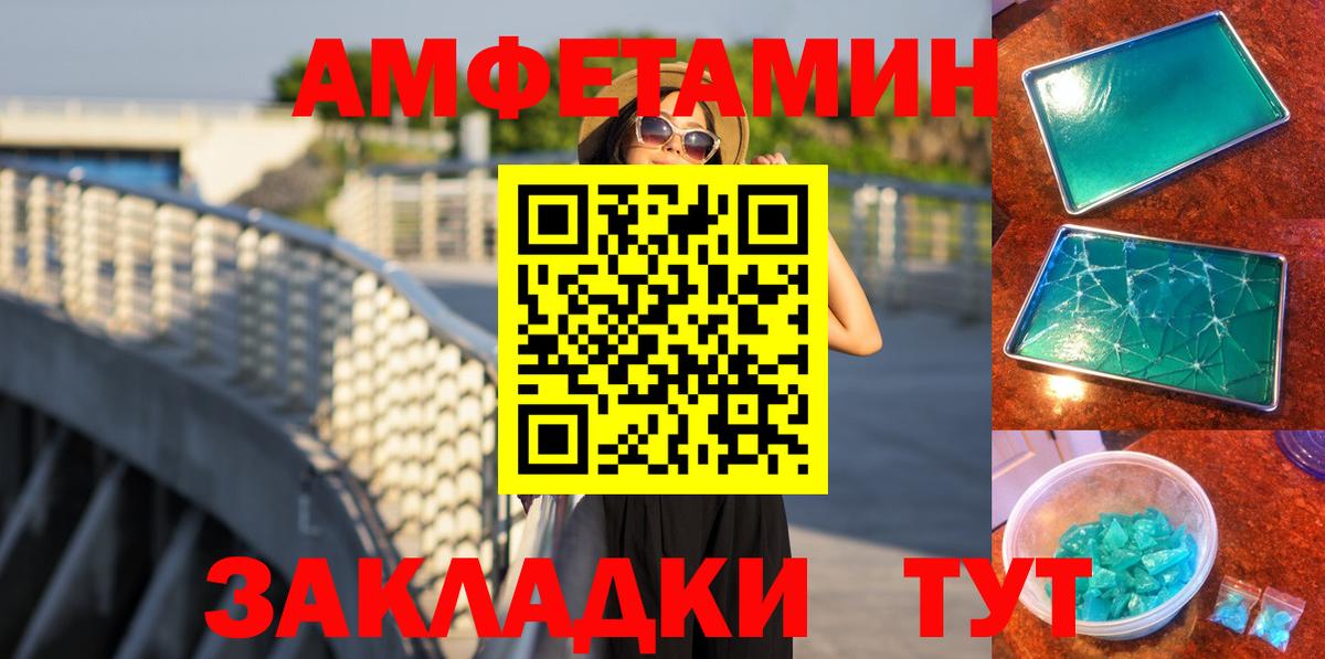 Нальчик  ГАШИШ  Купить наркотики  Бошки Шишки  Вход с VPN  Меф МЯУ МЯУ  