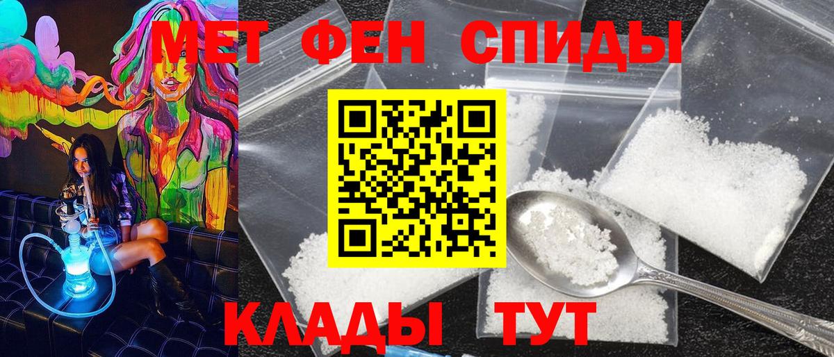 Первитин винт Нальчик