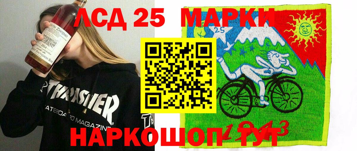 как найти наркотики  Марки 25I-NBOMe 1500мкг  Марки 25I-NBOMe 1500мкг  Вход с VPN  Нальчик 