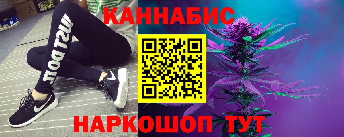 Канабис тримм  Конопля LSD WEED  Вход с VPN  Конопля THC 21%  Нальчик 